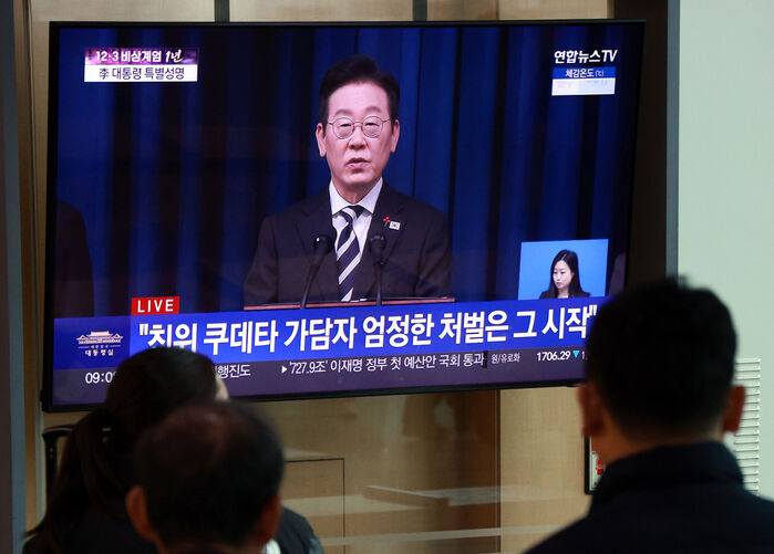 이재명 대통령 특별성명 시청하는 모습