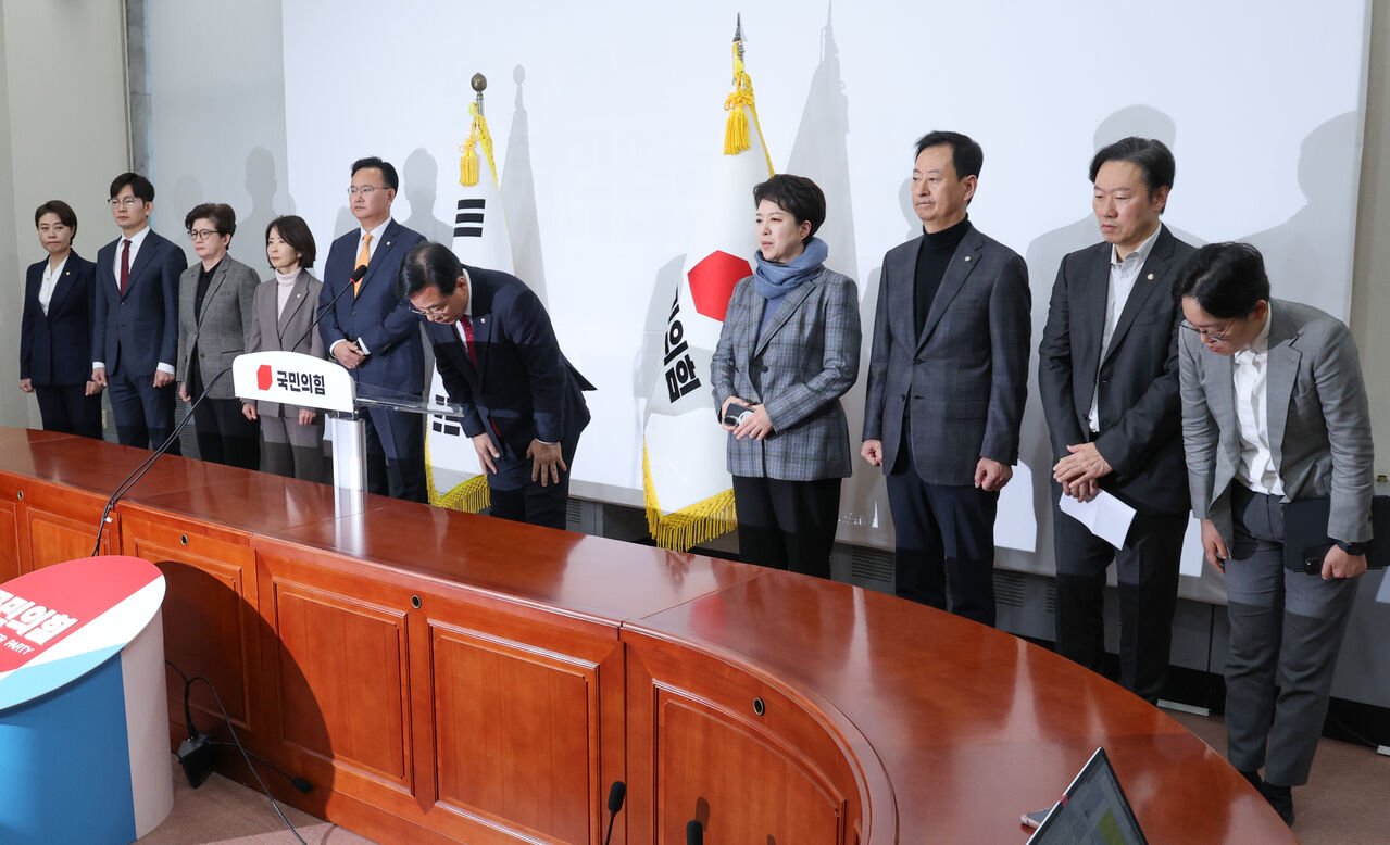 송언석 국민의힘 원내대표, 대국민 사과 기자회견 (오늘, 국회)