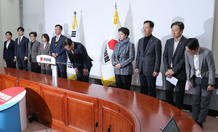 송언석 국민의힘 원내대표, 대국민 사과 기자회견 (오늘, 국회)