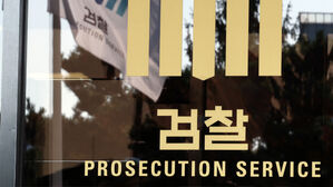 검찰, 21대 대선 '공직선거법 위반' 김문수&middot;황교안 불구속 기소