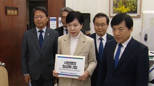 법원 인사권 박탈 발의…"재판은 3심제 틀에서"