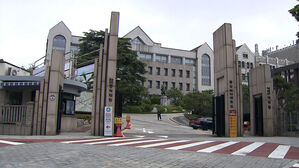 '점거 농성' 동덕여대 "2029년부터 남녀공학 전환"