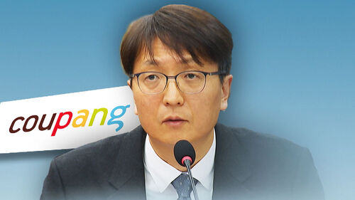 "보상안 마련"…노출 아닌 유출로 공지