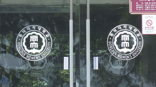 "학교 갈 준비" 가방에 칼…동덕여대 겨냥 예고글 신고