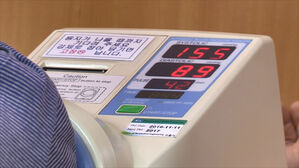 고혈압 아니어도 정상보다 높으면 치매 위험 증가