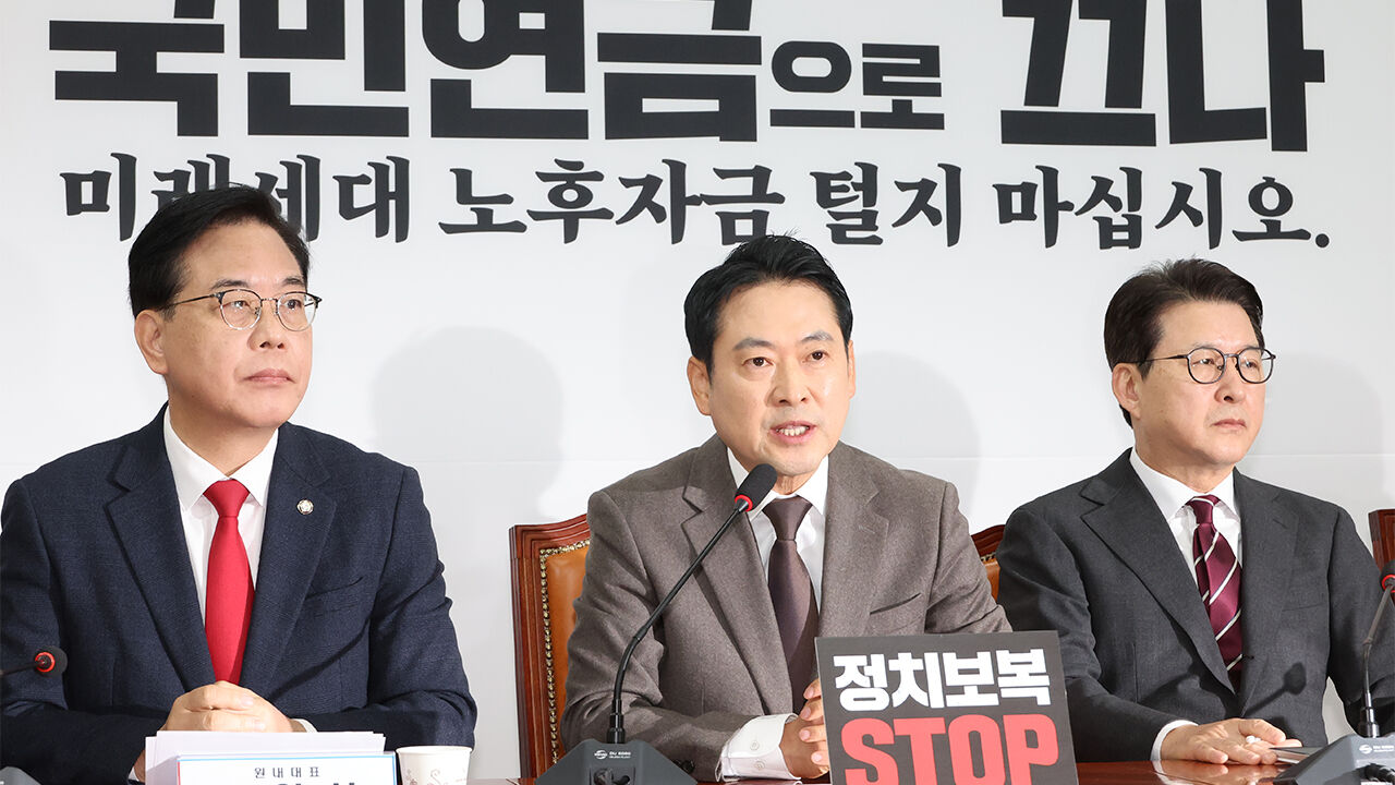 장동혁 "대통령, 나치전범 운운하며 국민 겁박…쿠팡까지 들어온 중국인 간첩 막아내야"