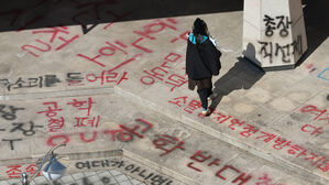 칼부림 예고 글에&hellip;동덕여대 '래커칠 제거 행사' 잠정 연기