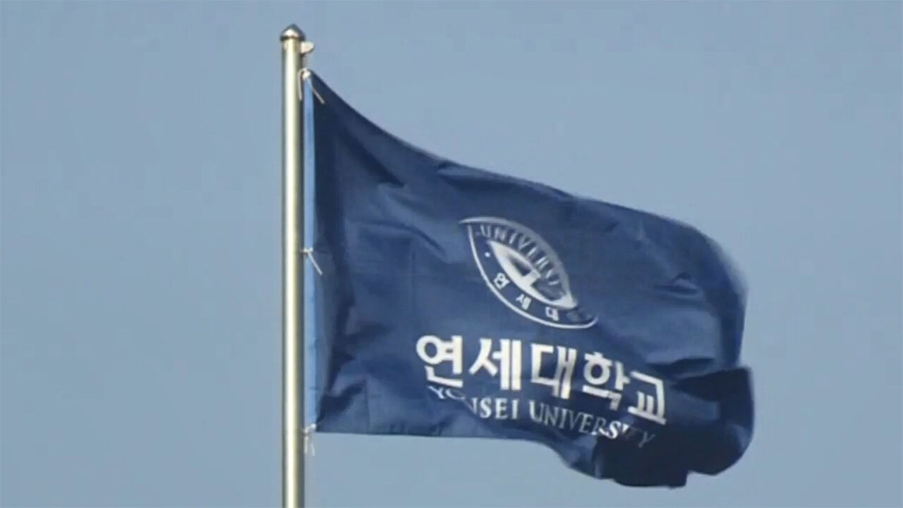 연세대서 또 집단 부정행위 정황…"같은 수업 퀴즈 시험"