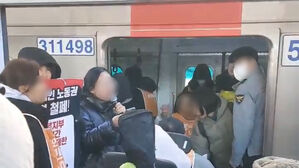 전장연, 1호선 남영역서 탑승 시위&hellip;출근길 승객들 하차도