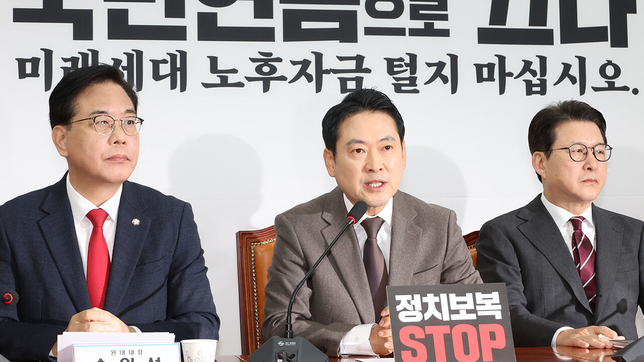 국민의힘 "내란 몰이 종식"…추경호 영장 기각에 '역공 모드'