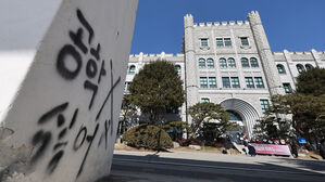 [단독] "학교 갈 준비" 가방엔 칼…동덕여대 칼부림 협박범 정체