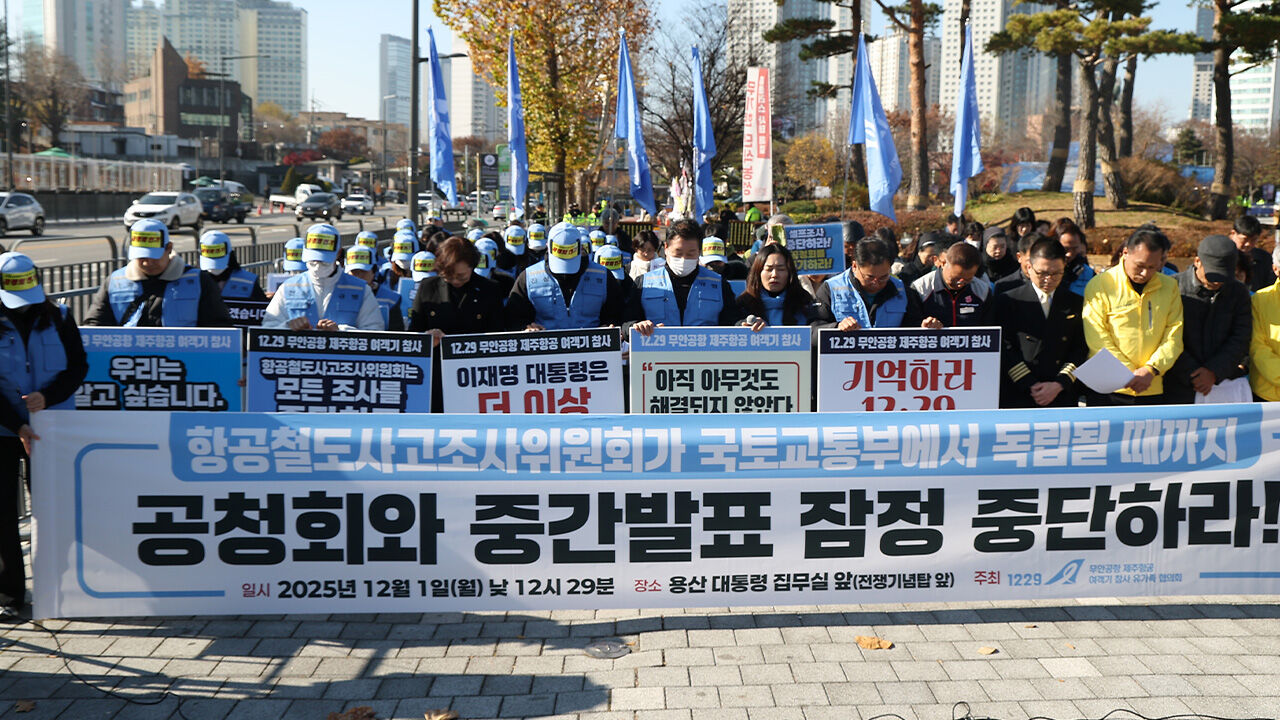 '독립성 논란' 항철위, 국토부→총리실 이관법 국회 소위 통과