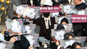 경찰, 동덕여대 총장 교비 횡령 의혹으로 검찰 송치