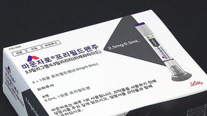 중, 비만약 마운자로에 내달부터 국가의료보험 적용&hellip;당뇨병 환자 대상