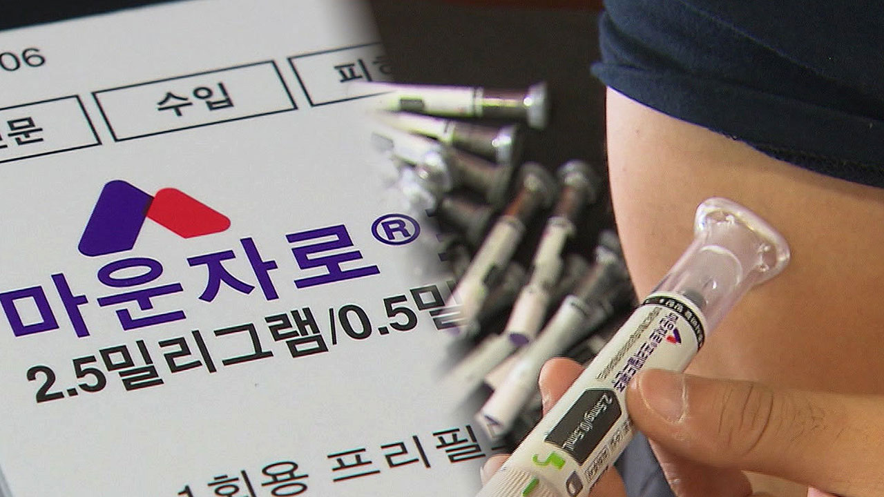 마운자로, 국내 출시 한 달 만에 부작용 35건 접수