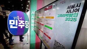 '69년생 김 부장' 정년은?…3대 방안 살펴보니