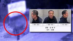 "선행 베풀던 사람" 이면엔 잔혹성…충격적인 '두 얼굴'