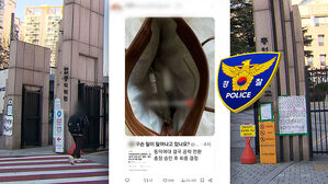 "학교 갈 준비" 가방엔 흉기…칼부림 예고에 '술렁'