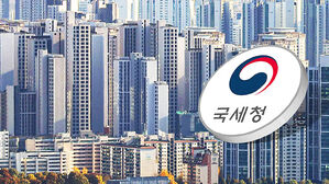 '꼼수 증여' 잡는다&hellip;'강남 4구&middot;마용성' 전수조사