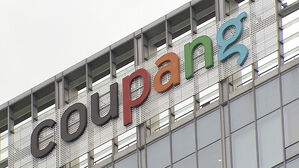 쿠팡, '유출'로 수정 공지…"고객센터 번호 확인해야"