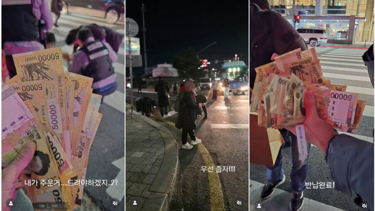 "버스에서 누가 5만 원권을 뿌렸다"…뿌린 돈 가져가면?