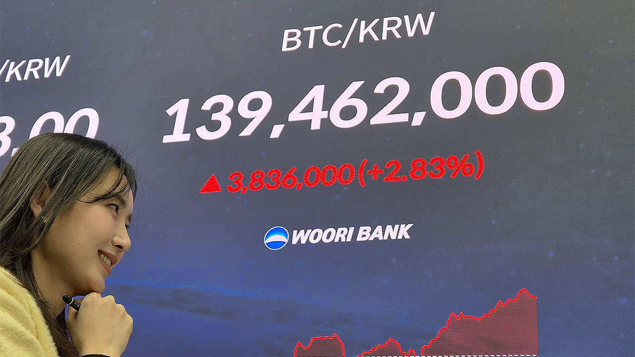 외환 딜링룸에 코인 시세가…은행권 디지털자산 시장 눈독