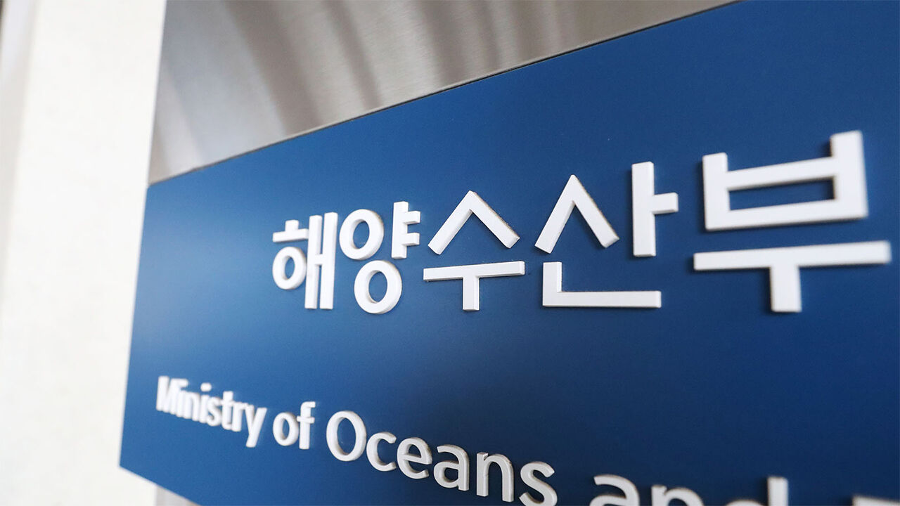 부산시, 해수부 관사 100채 확보…오늘부터 가족동반 직원 입주