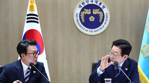 정부 "헌법존중TF에 자발적 신고하면 징계 안해…내란은폐 방지"