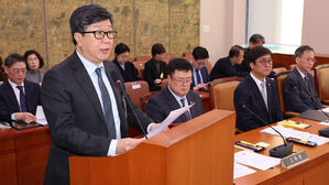 한예종, '학교폭력 전력' 합격생 입학 불허 결정