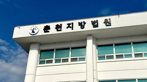 "칼부림 예고" 축제 한창 때 장난글&hellip;불안에 빠트린 대학생