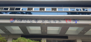 텅 빈 행정실 침입해 '슬쩍'&hellip;학교는 알고도 '쉬쉬'