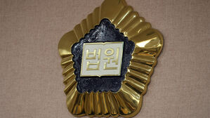 유산 갈등 속 매형 살해한 40대, 항소심도 징역 20년