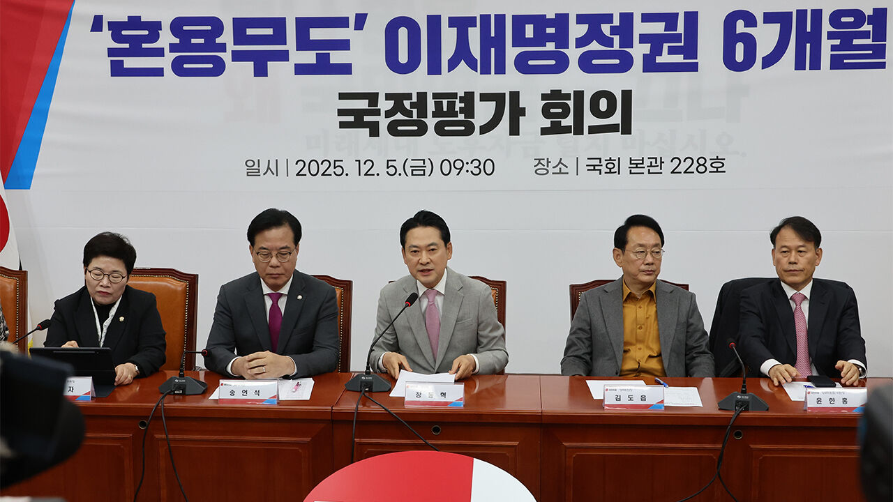 국민의힘 "법치·사법 파괴"…정부 출범 6개월 맞춰 총공세