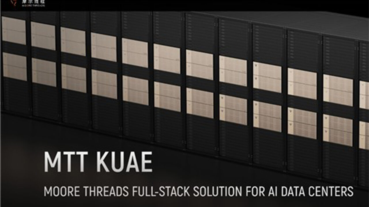 엔비디아 출신이 만든 중국 AI칩 업체, 상장 첫날 주가 급등