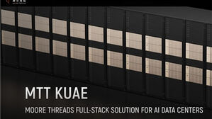 엔비디아 출신이 만든 중국 AI칩 업체, 상장 첫날 주가 급등