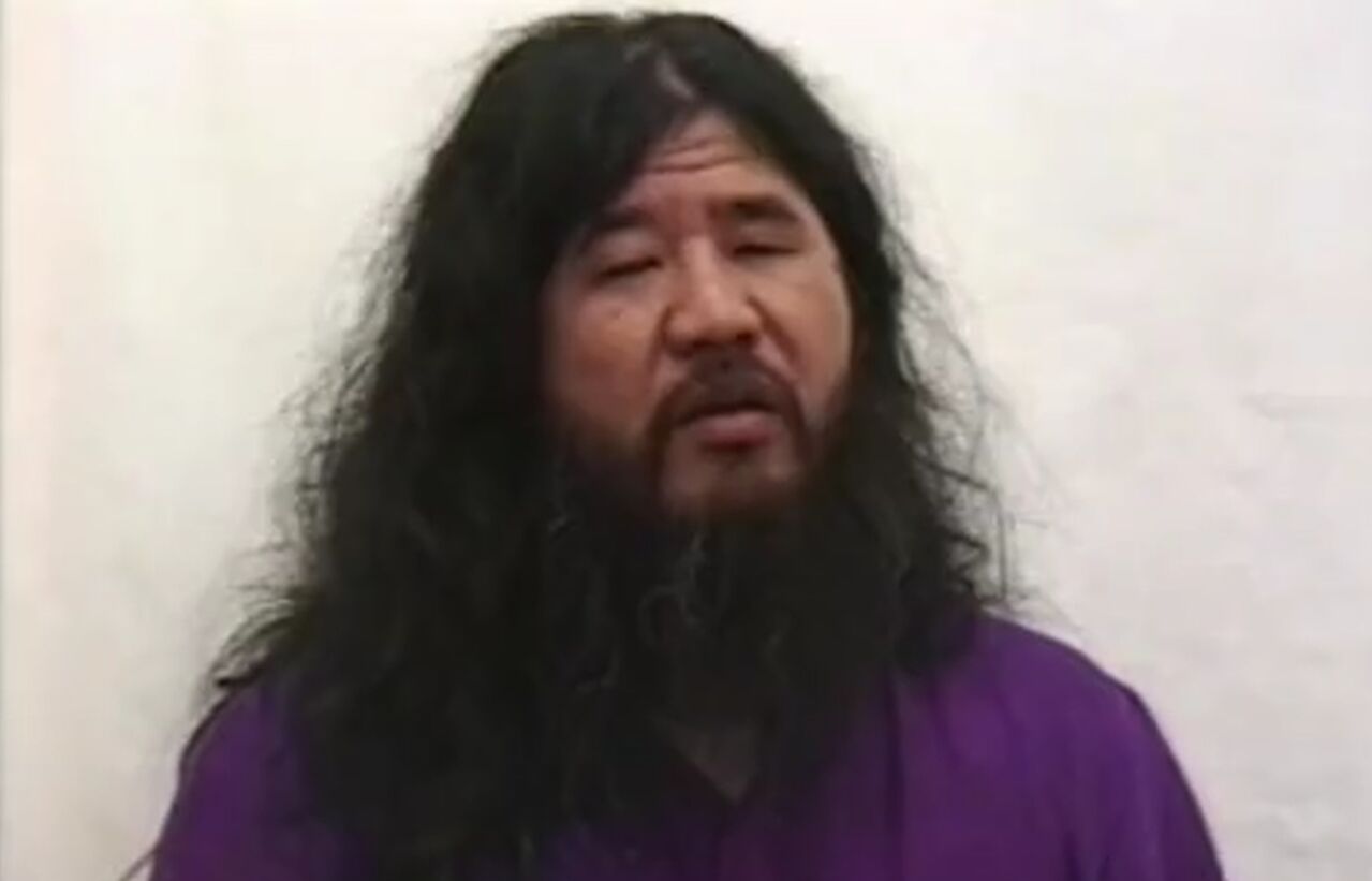 일본 종교단체 해산