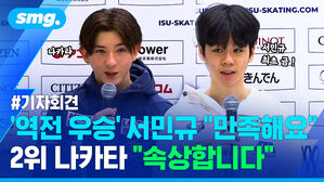 역전 우승 서민규 "만족해요" 2위 나카타 "속상합니다"