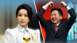 '명품 가방 선물' 김기현 배우자 8시간 조사