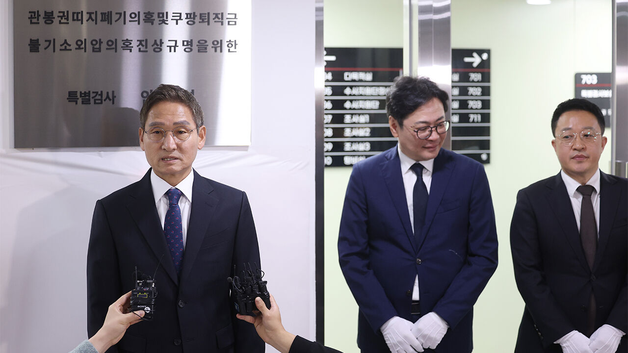 관봉권·쿠팡 특검 수사 개시…"객관적 입장서 실체 밝힐 것"