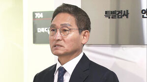 관봉권&middot;쿠팡 특검 현판식&hellip;"객관적 입장서 실체 밝힐 것"