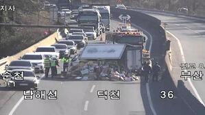 하동 남해고속도서 1톤 탑차 넘어져&hellip;2개 차로 막혀 6㎞ 정체
