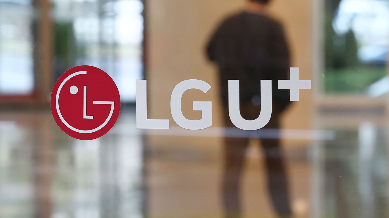 LGU+, 익시오 고객 36명 통화정보 유출…"개보위에 자진신고"