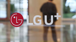 LGU+, 익시오 고객 36명 통화정보 유출…"개보위에 자진신고"