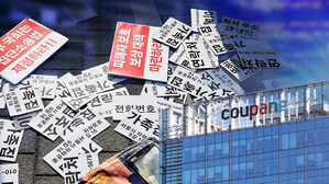 불붙는 쿠팡 집단소송…미국 본사까지 번지나