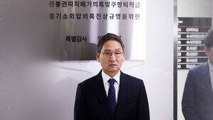 관봉권&middot;쿠팡 상설특검 수사 개시&hellip;"실체 밝힐 것"