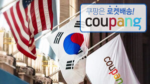 불붙는 쿠팡 집단소송&hellip;미국 본사까지 확산되나
