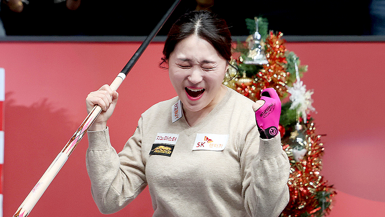 '행운의 키스' 강지은, 김민아 꺾고 4년 만에 여자프로당구 우승