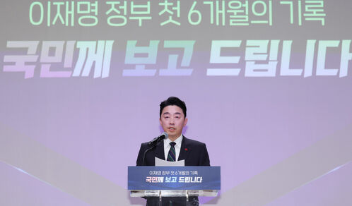 대통령실, 취임 6개월 성과 보고…"민생 경제 활력, 외교 복원"