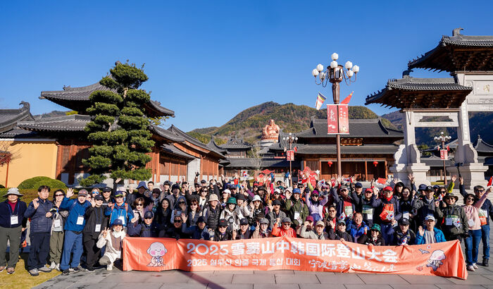 중국 쉬에도우산서 한중국제등산대회