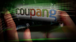 [모닝와이드] 오늘의 주요뉴스